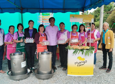 จัดงานวันสหกรณ์นักเรียน ประจำปี 2567 ณ โรงเรียนบ้านปาง ... Image 21